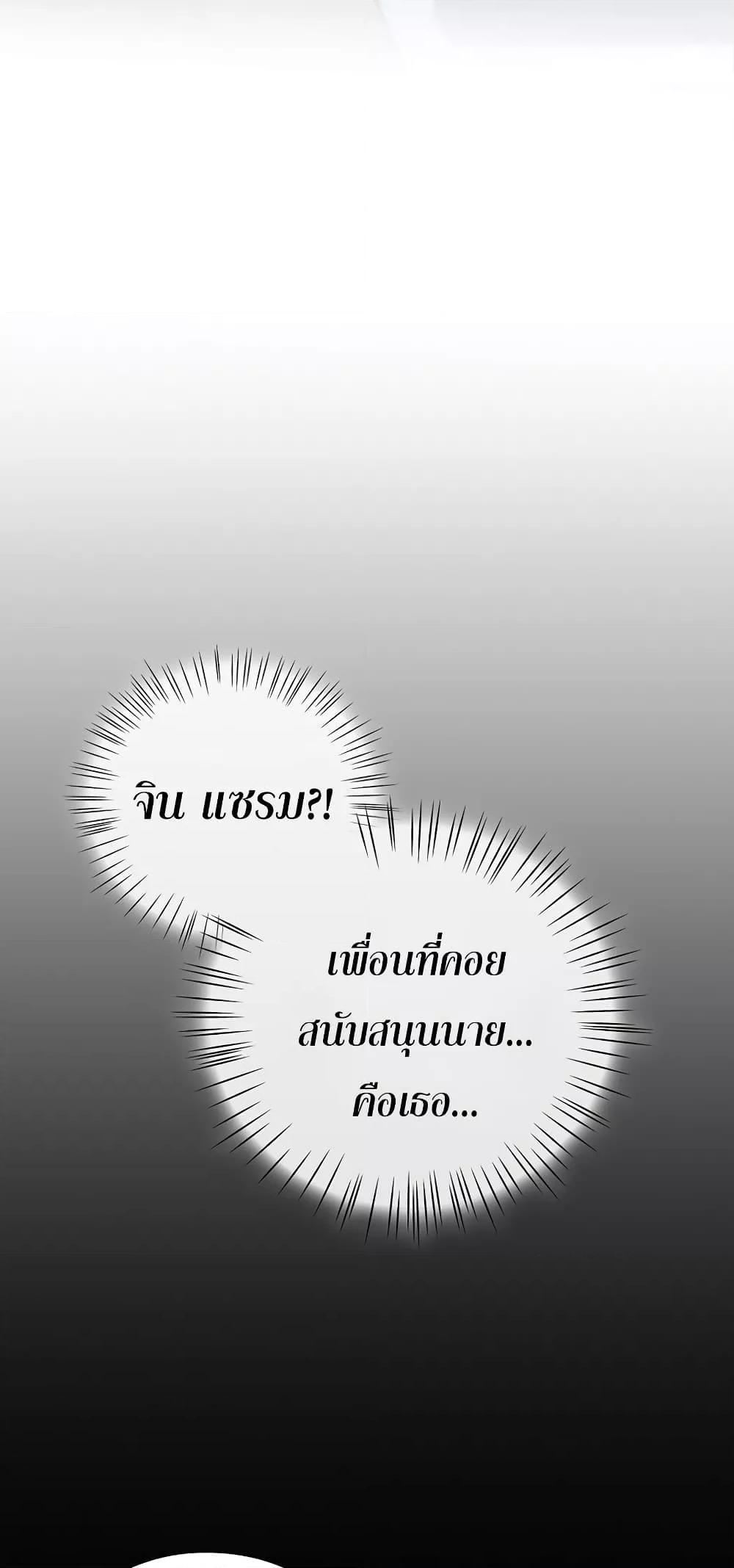 Warrior High School 38 16